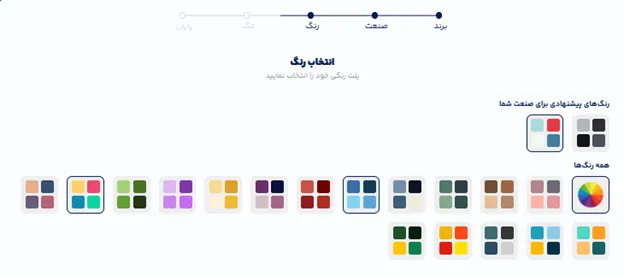 تایپوگرافی آنلاین هوش مصنوعی